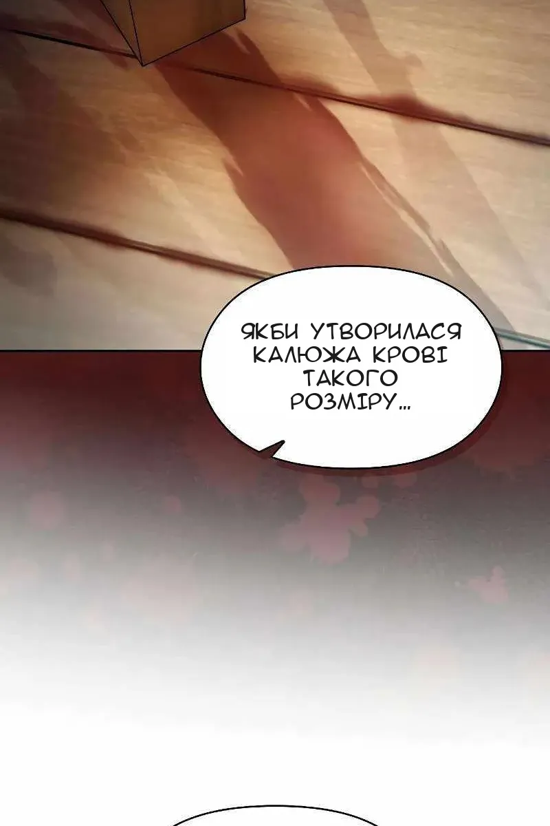 Сторінка 69