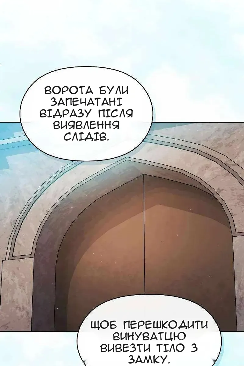 Сторінка 73