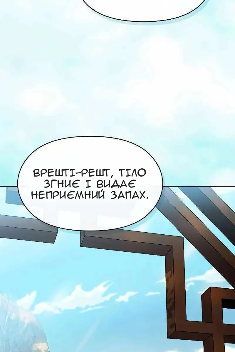 Сторінка 74