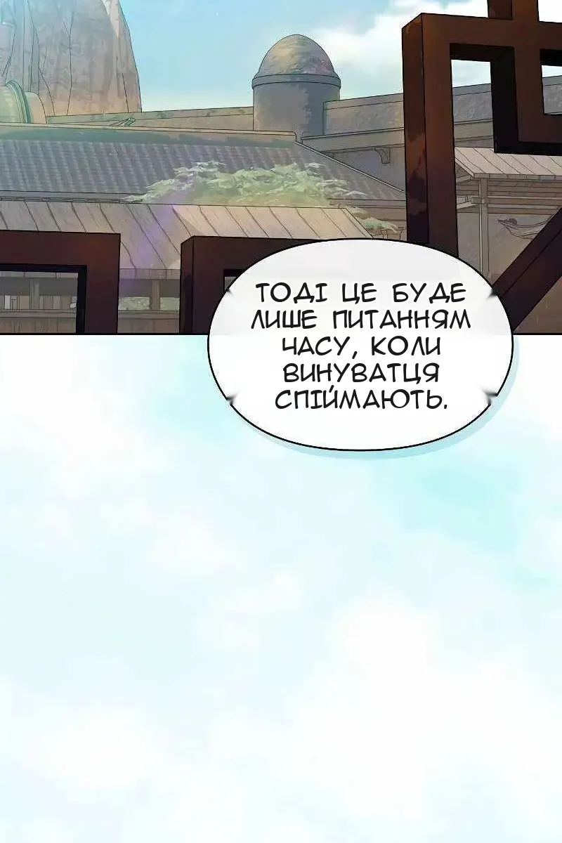 Сторінка 75