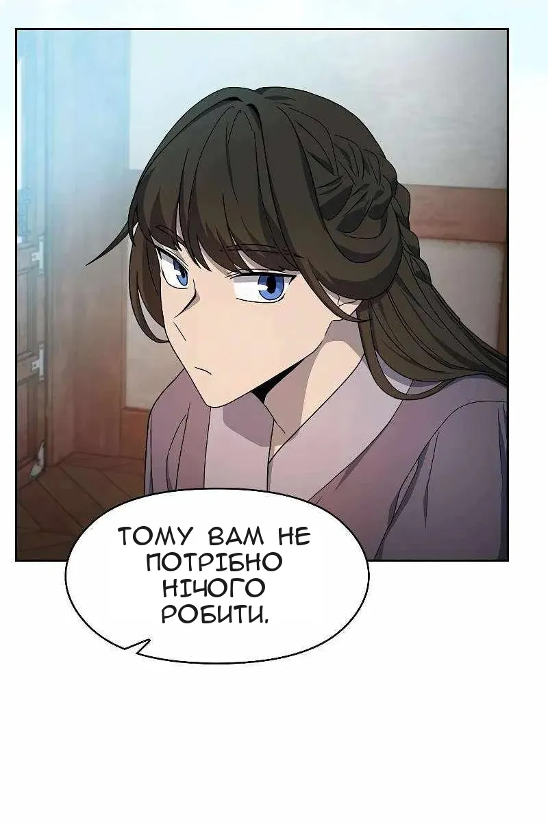 Сторінка 76