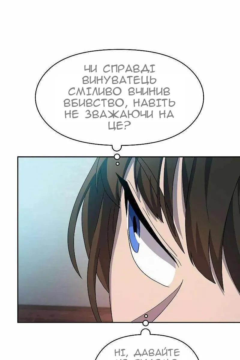 Сторінка 77