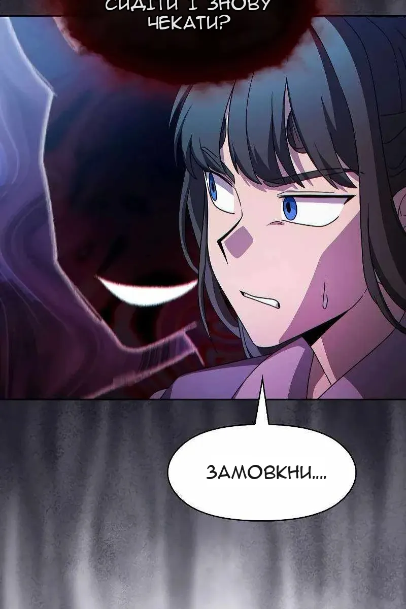 Сторінка 82