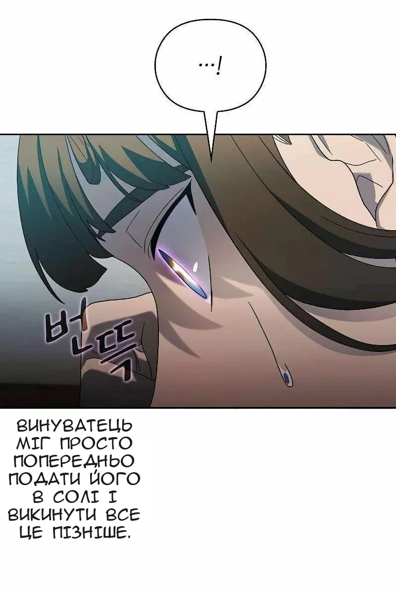 Сторінка 85