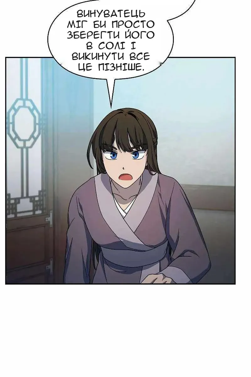Сторінка 92