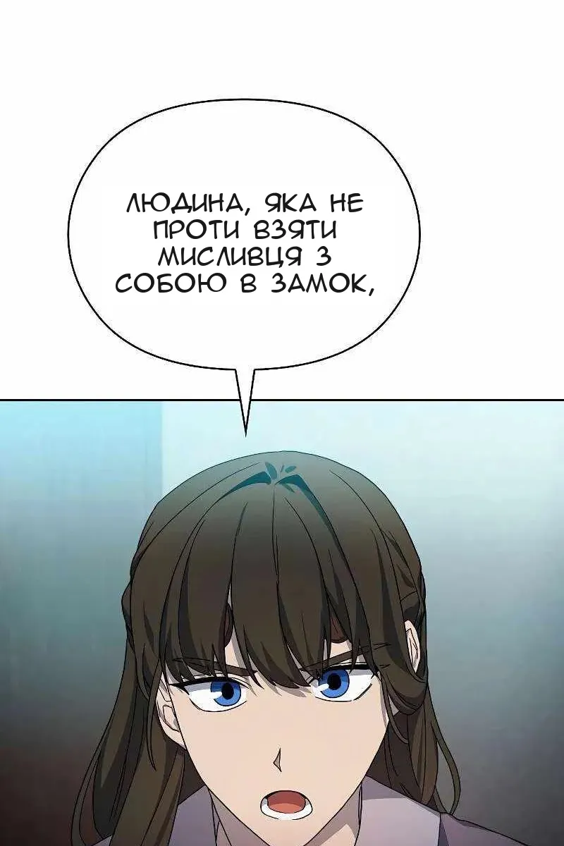 Сторінка 93