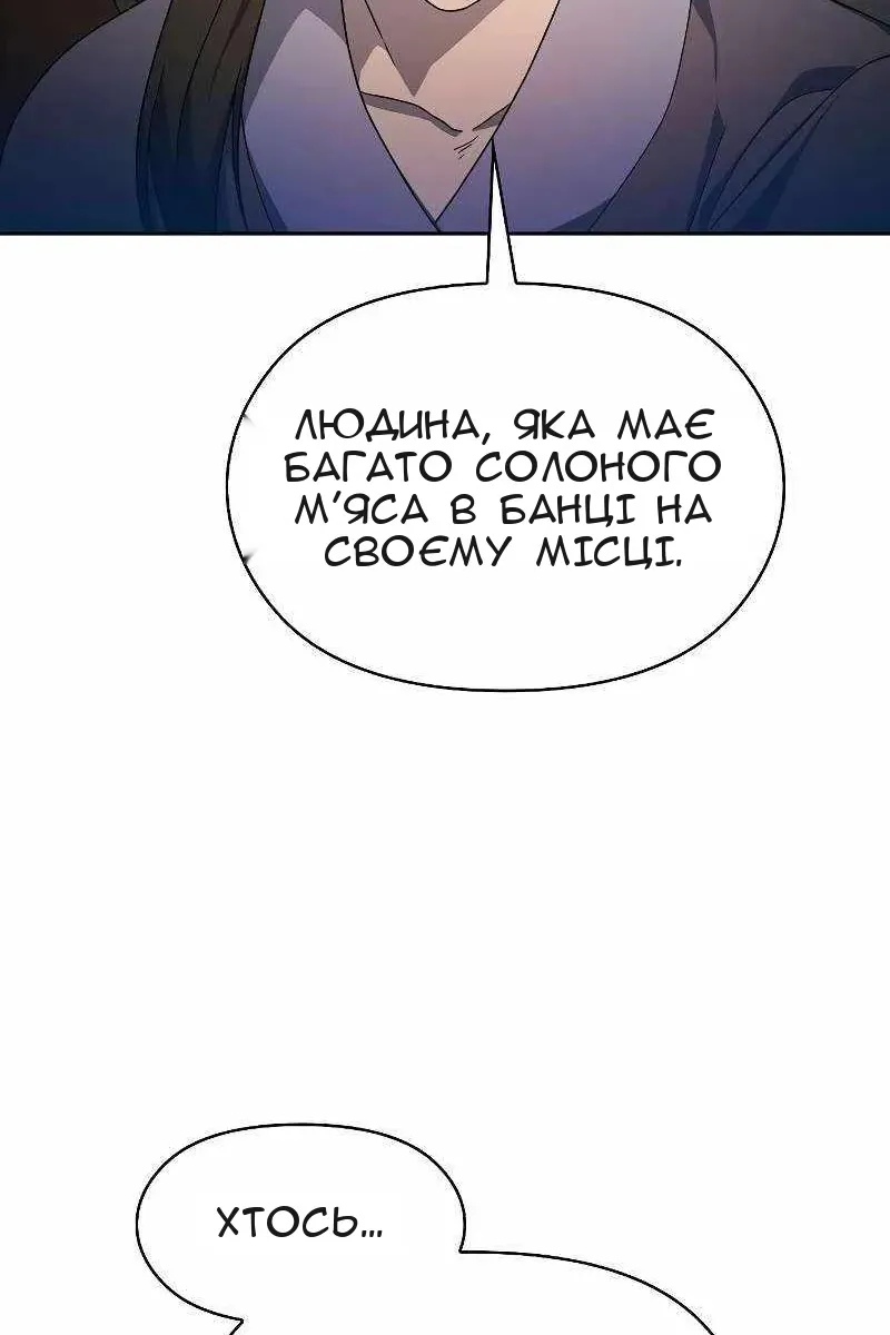 Сторінка 94