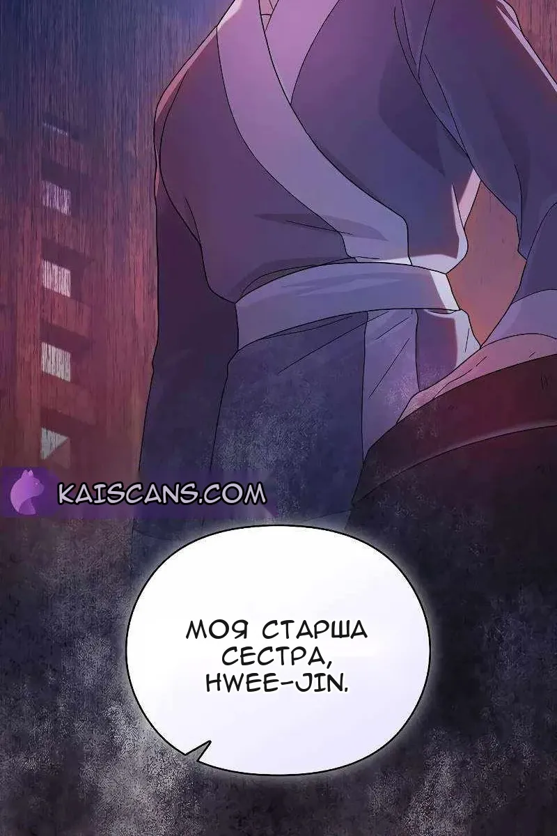 Сторінка 99