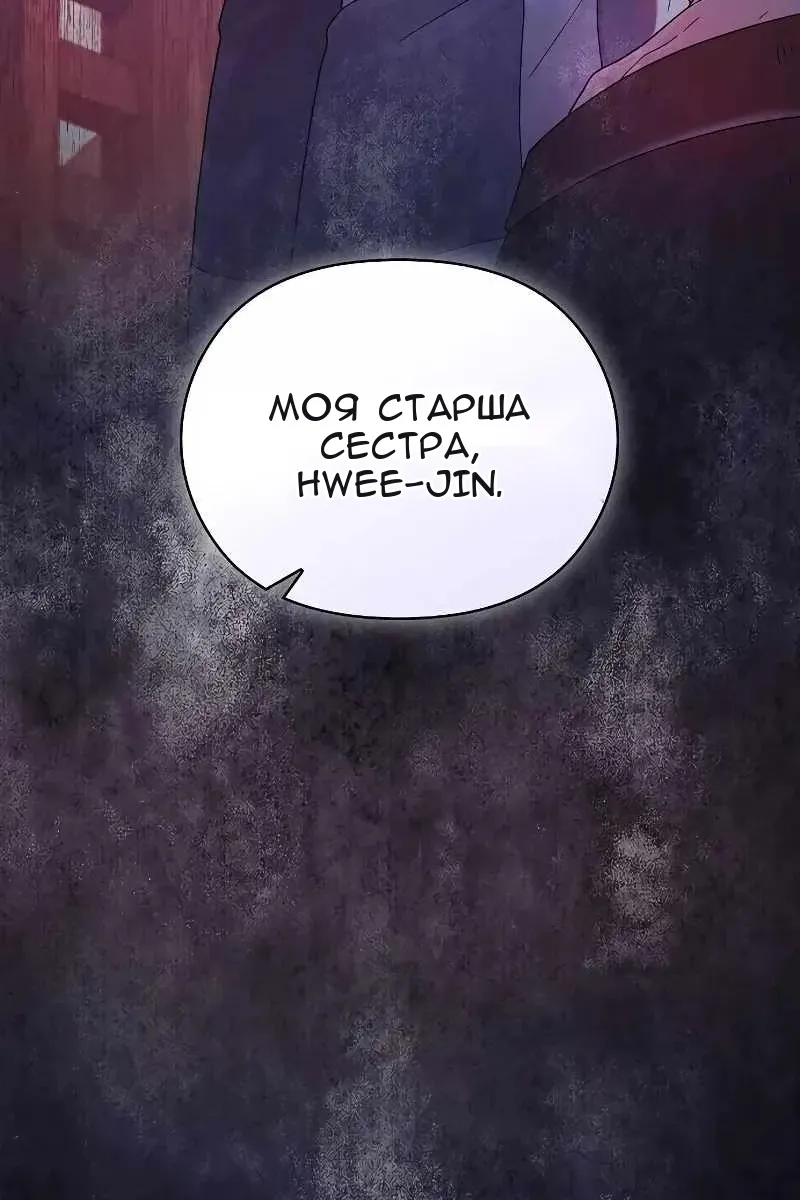 Сторінка 4