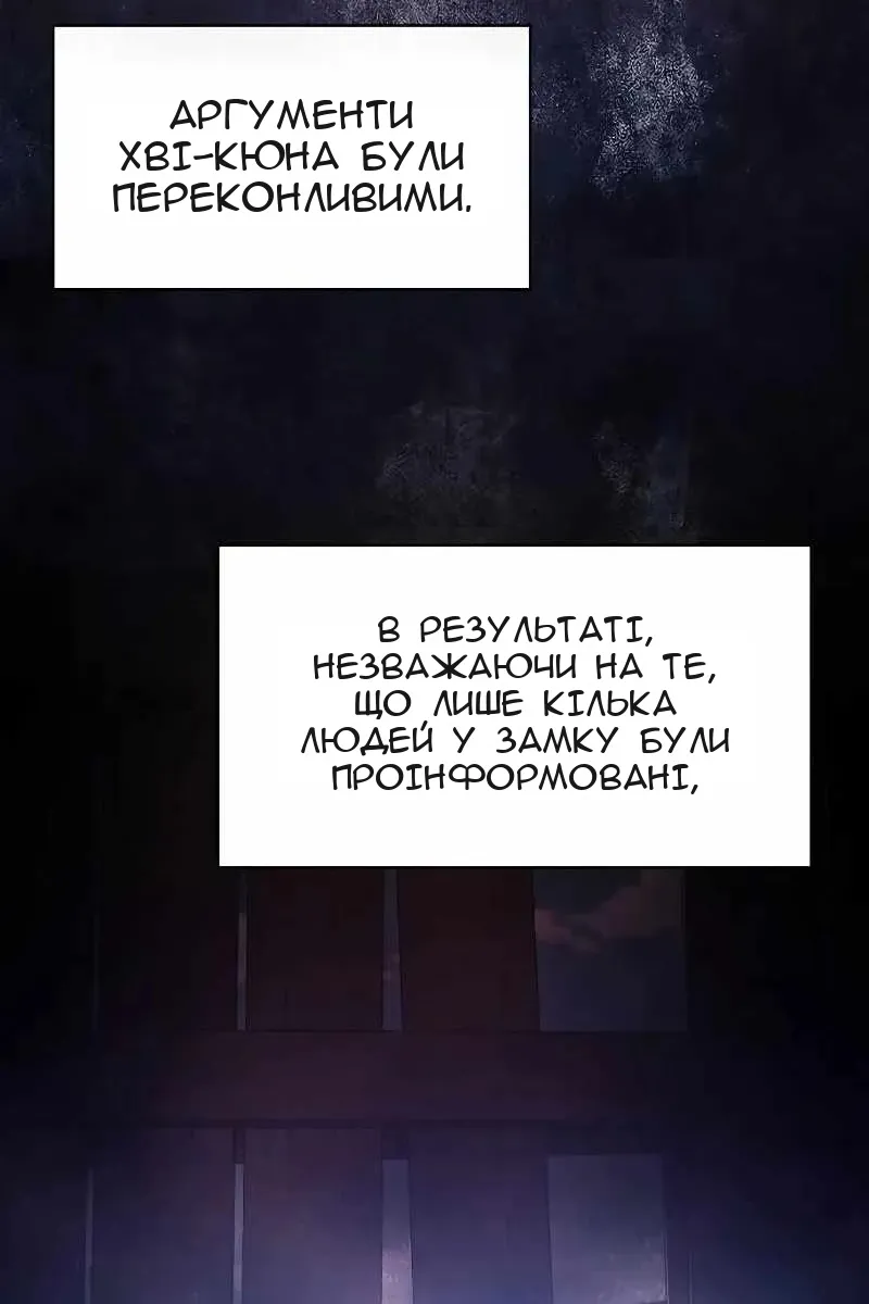Сторінка 5