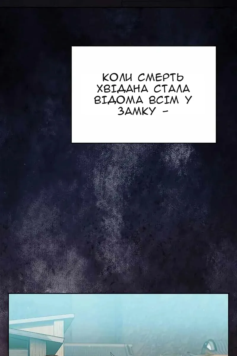 Сторінка 7