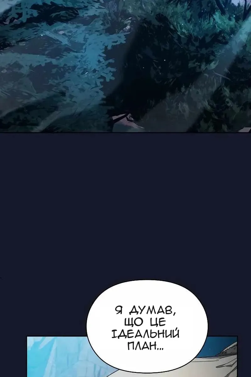 Сторінка 13