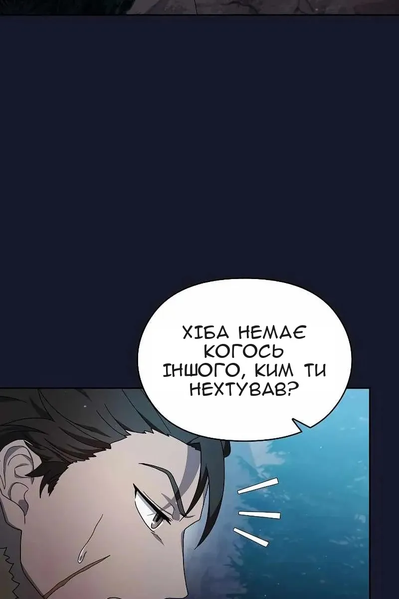 Сторінка 16