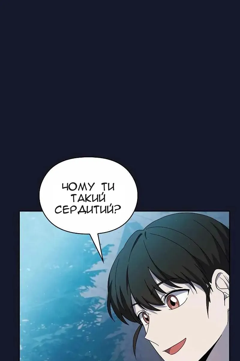 Сторінка 24