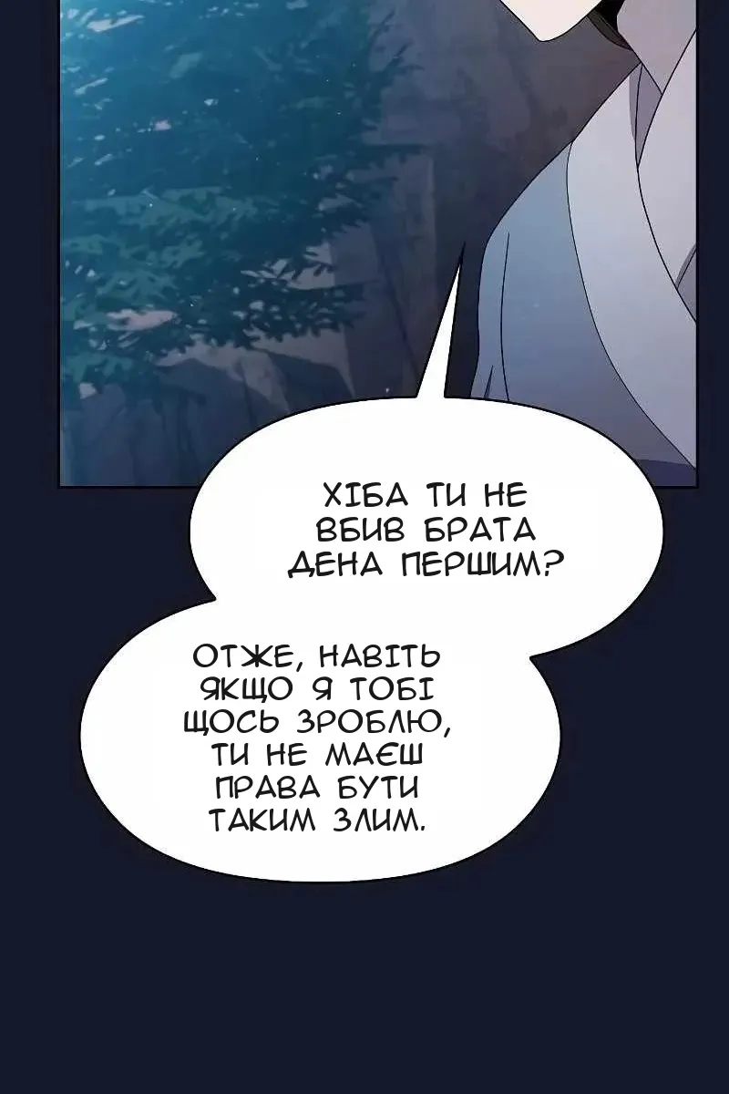 Сторінка 25