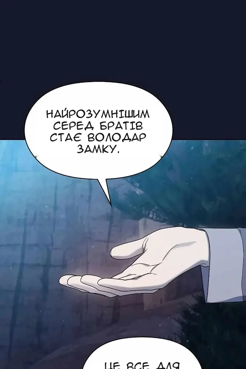 Сторінка 26