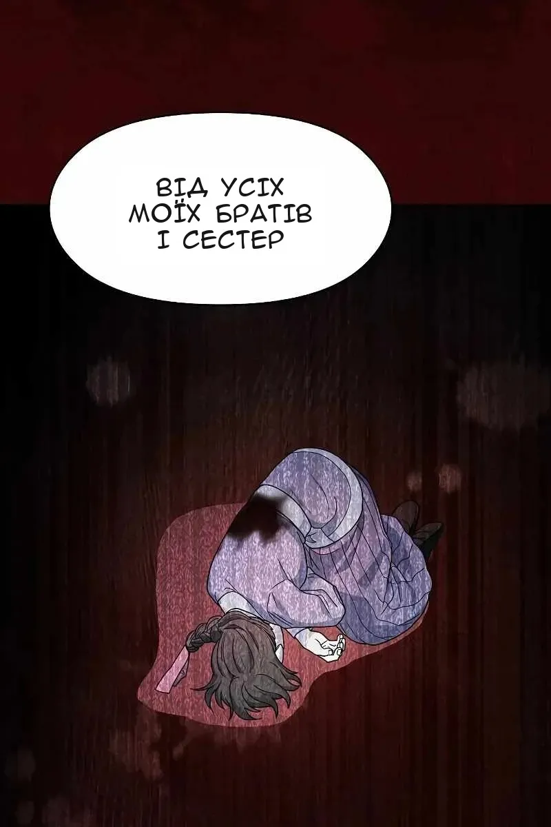 Сторінка 44