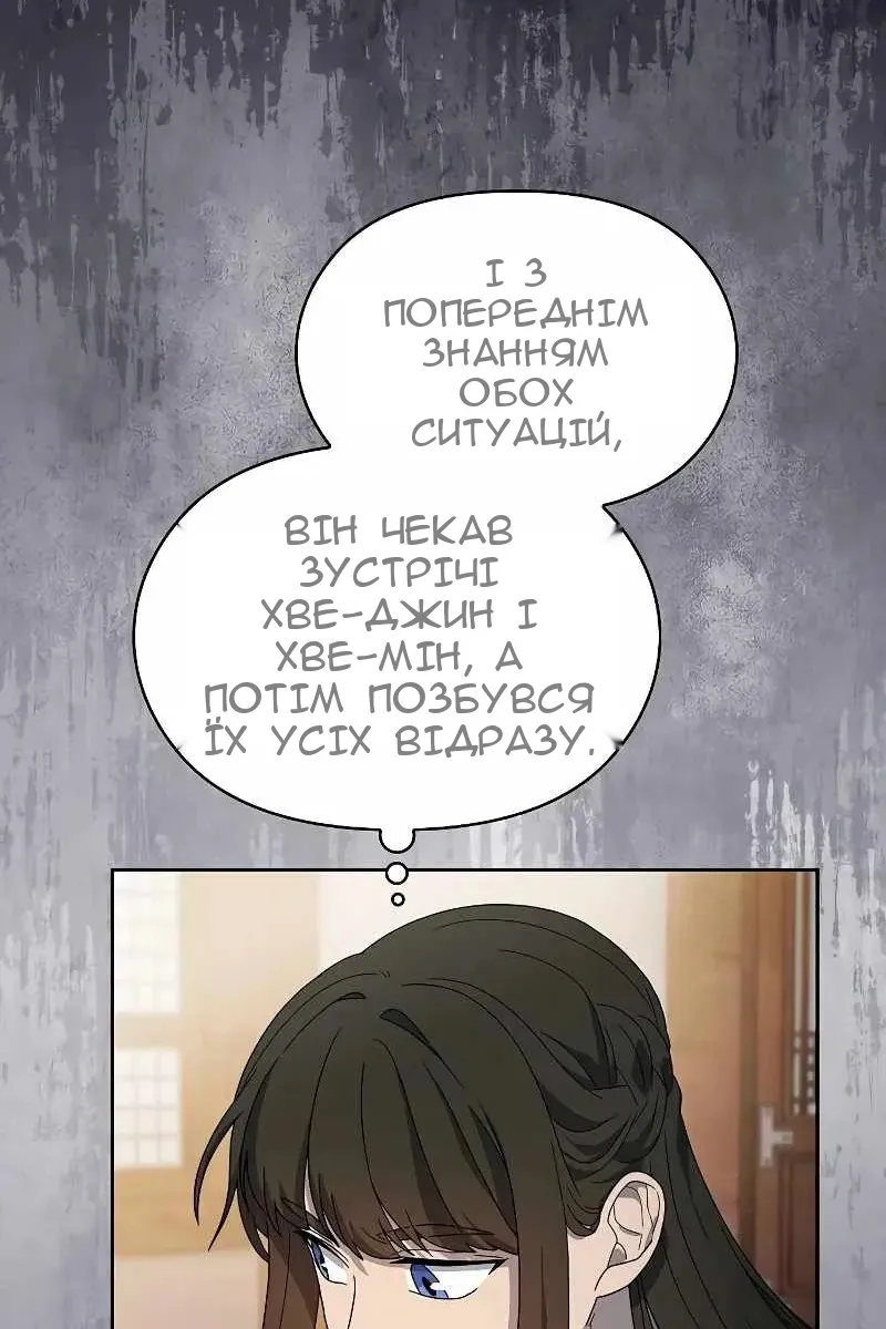 Сторінка 56