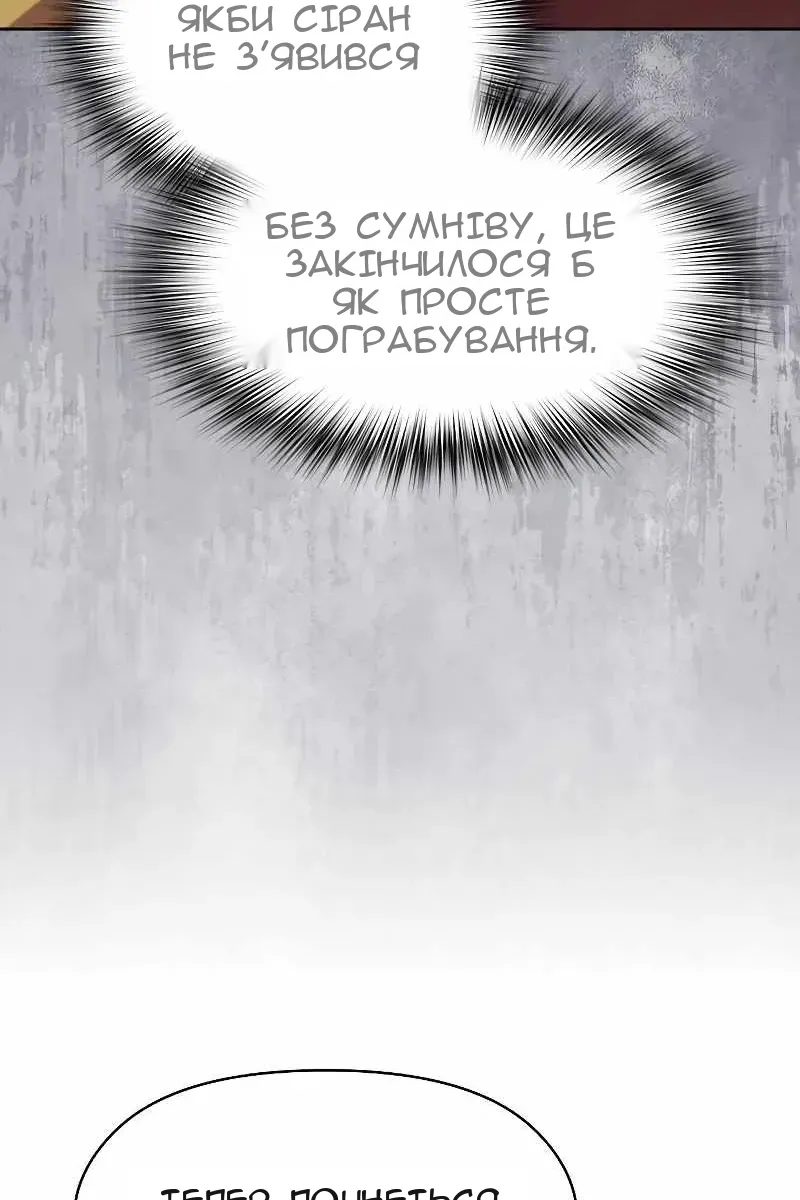 Сторінка 59