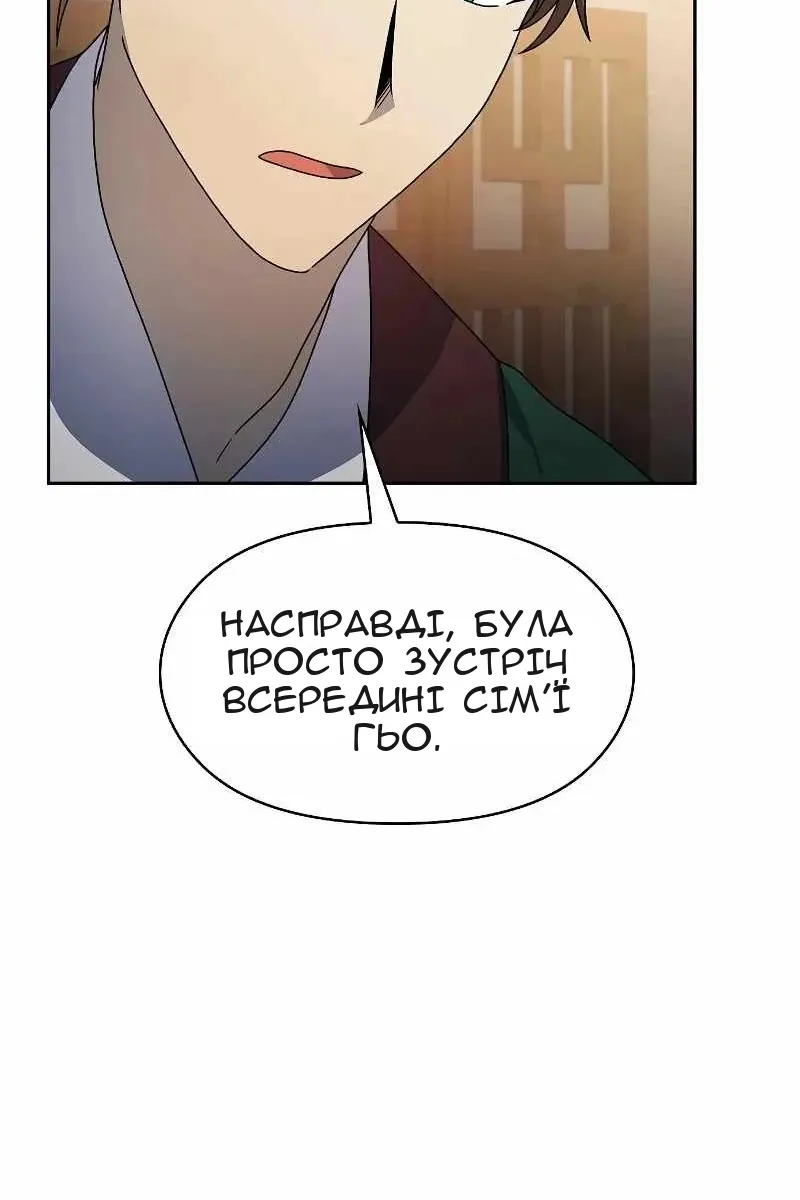 Сторінка 62