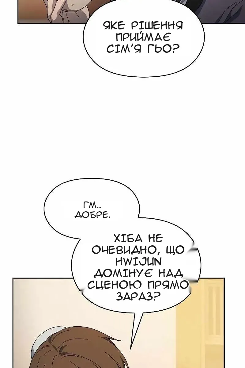 Сторінка 66
