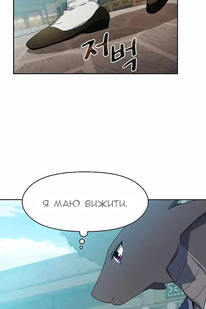 Сторінка 78