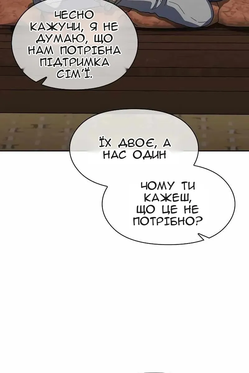 Сторінка 90