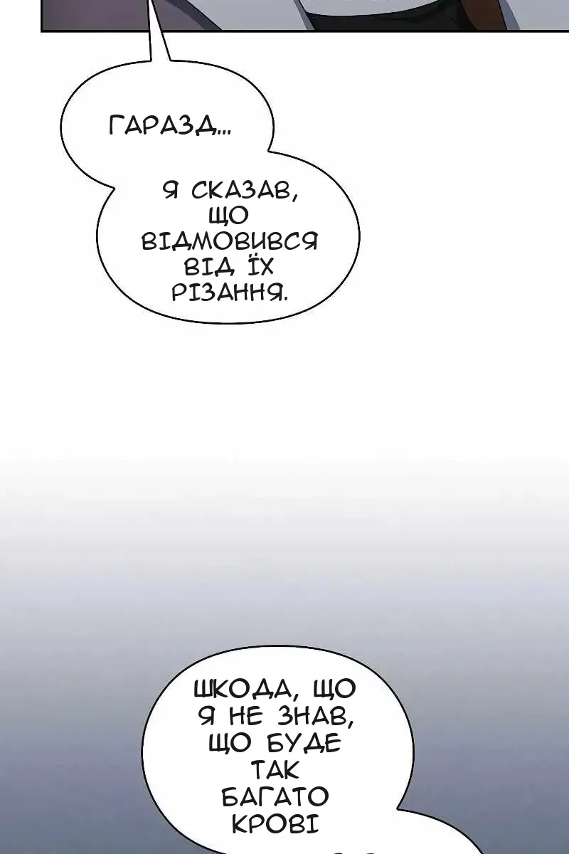 Сторінка 92