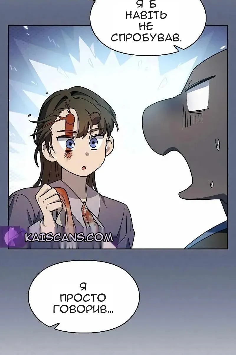 Сторінка 93