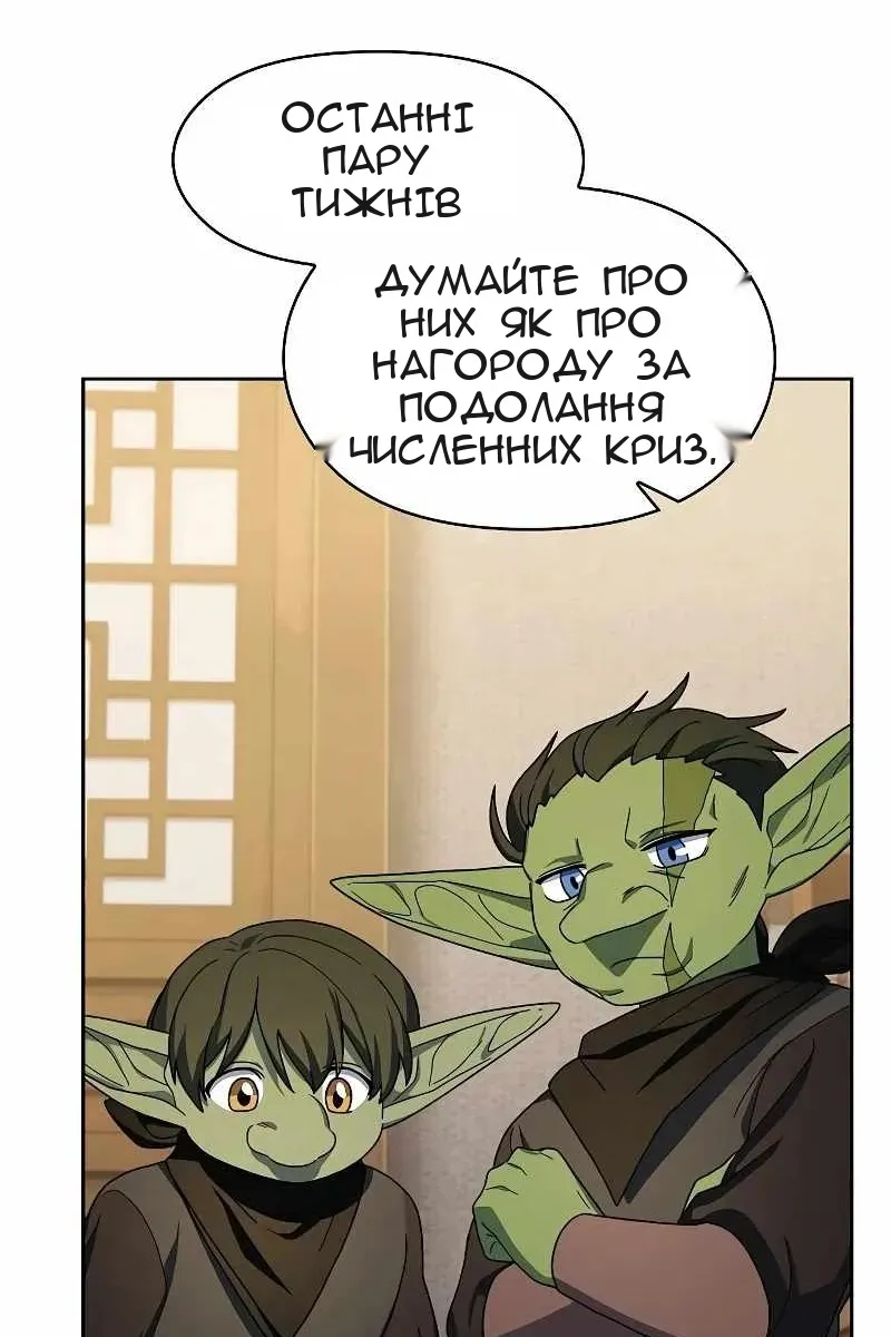 Сторінка 98