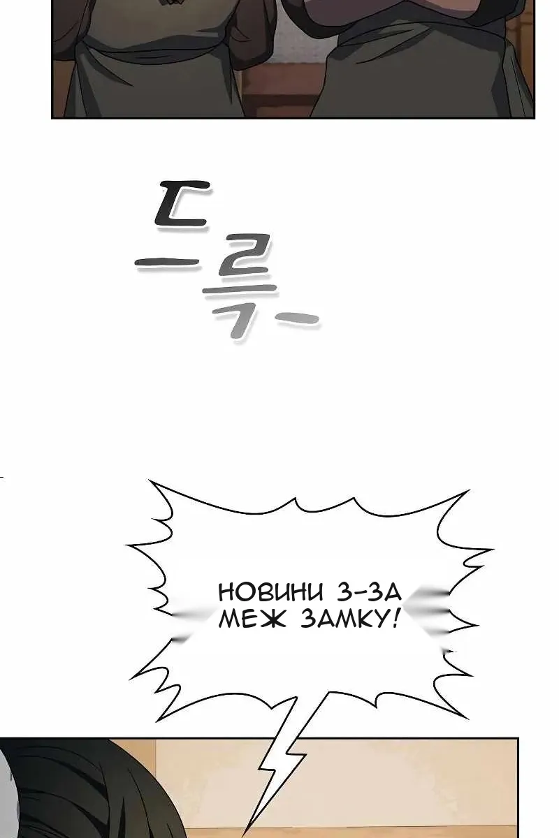 Сторінка 99