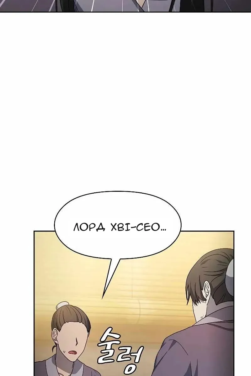 Сторінка 102