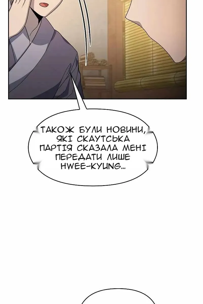 Сторінка 106