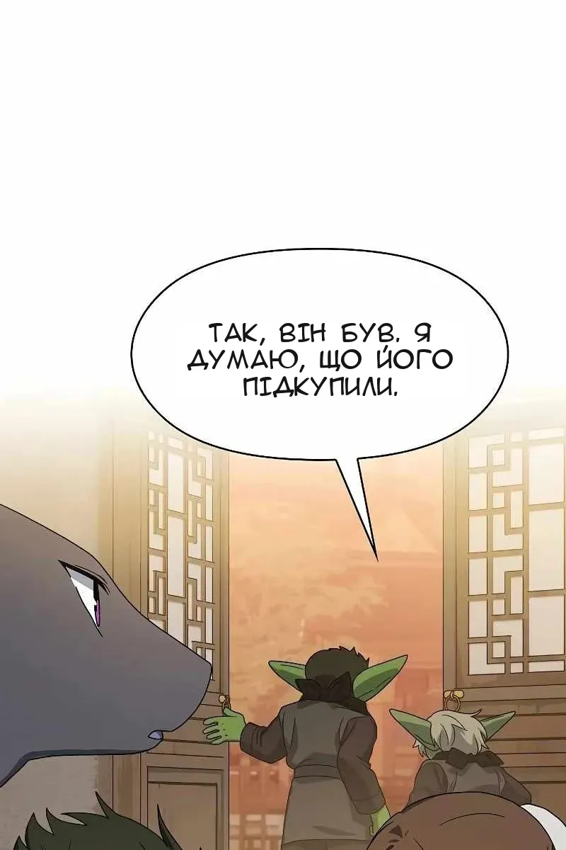 Сторінка 115