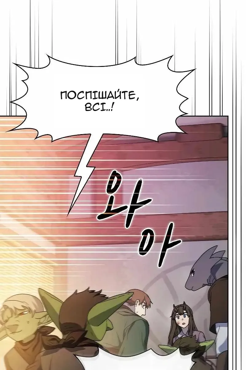 Сторінка 117