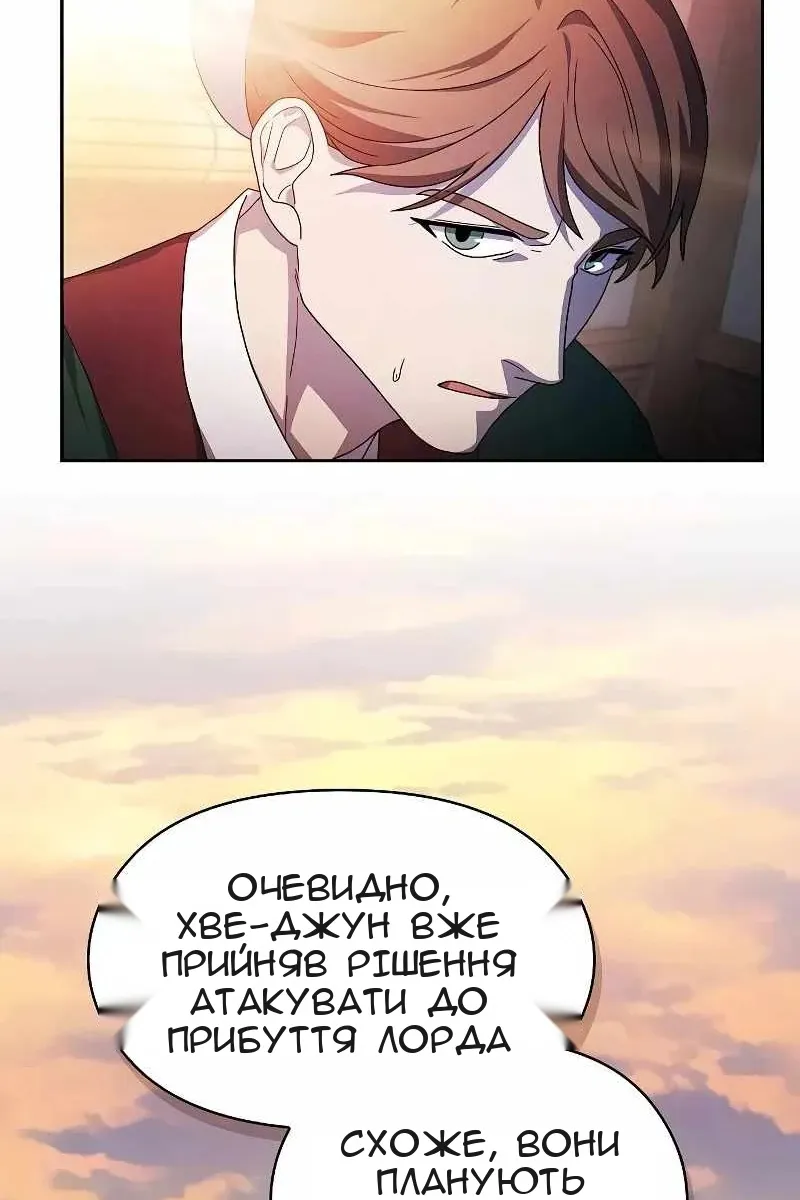 Сторінка 119