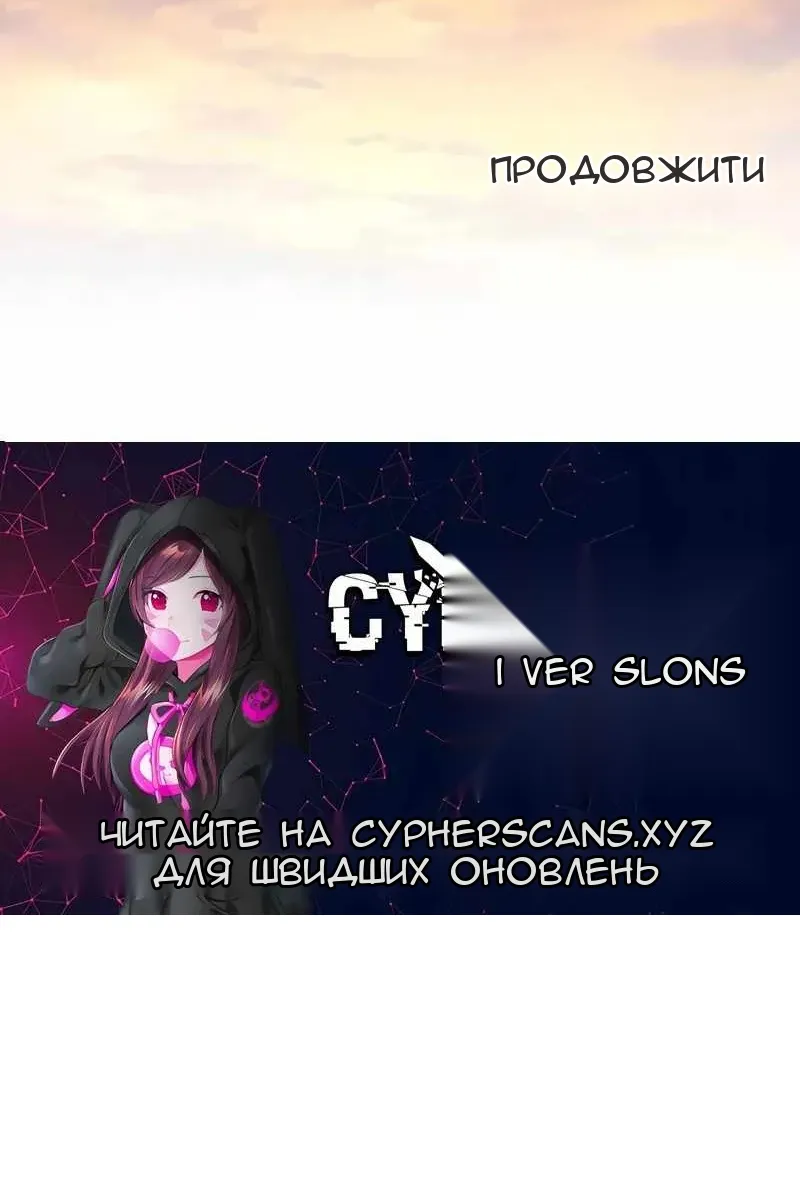 Сторінка 122