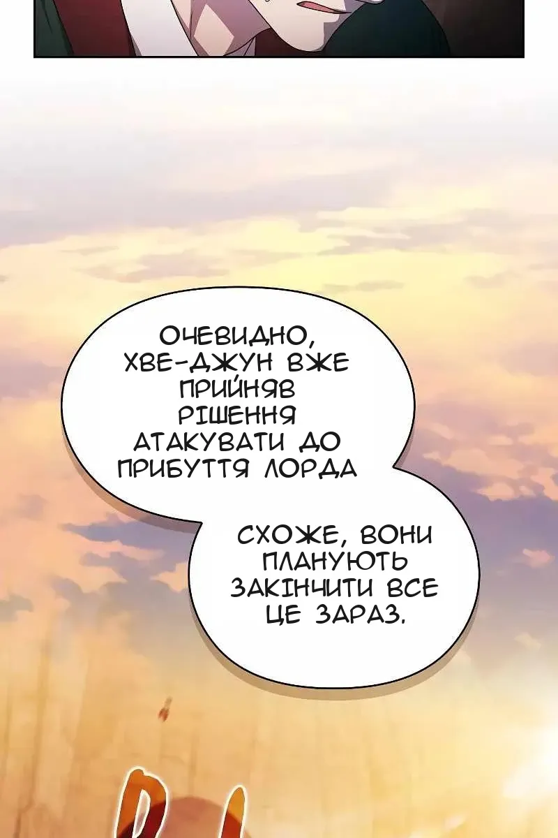 Сторінка 3