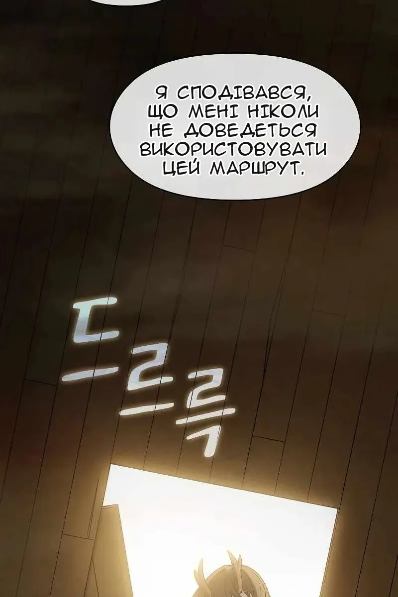 Сторінка 9