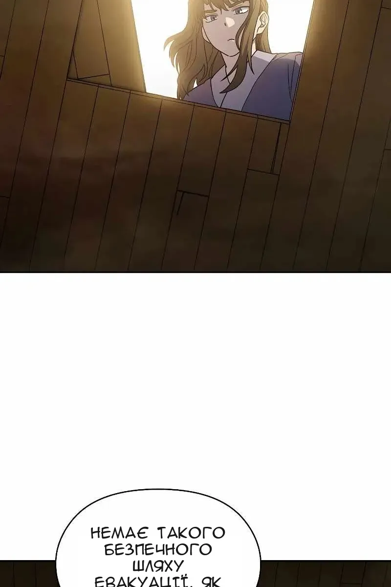 Сторінка 10