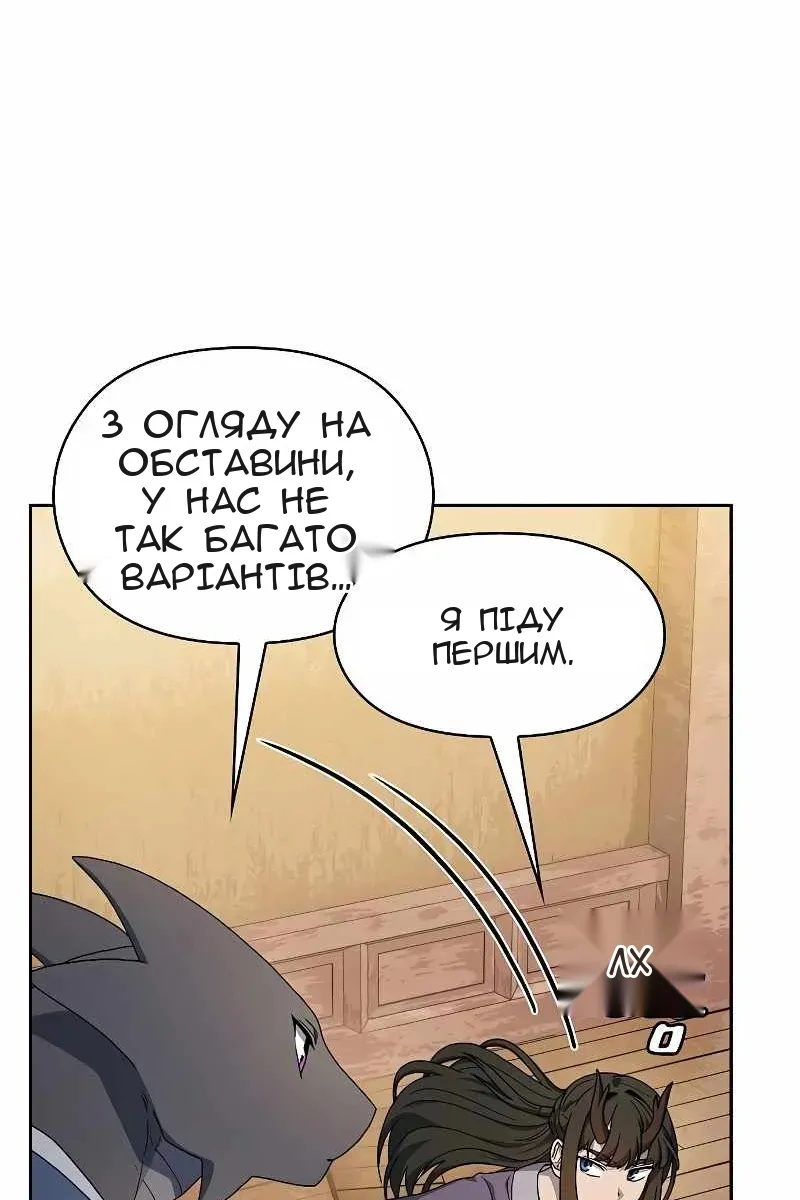 Сторінка 13