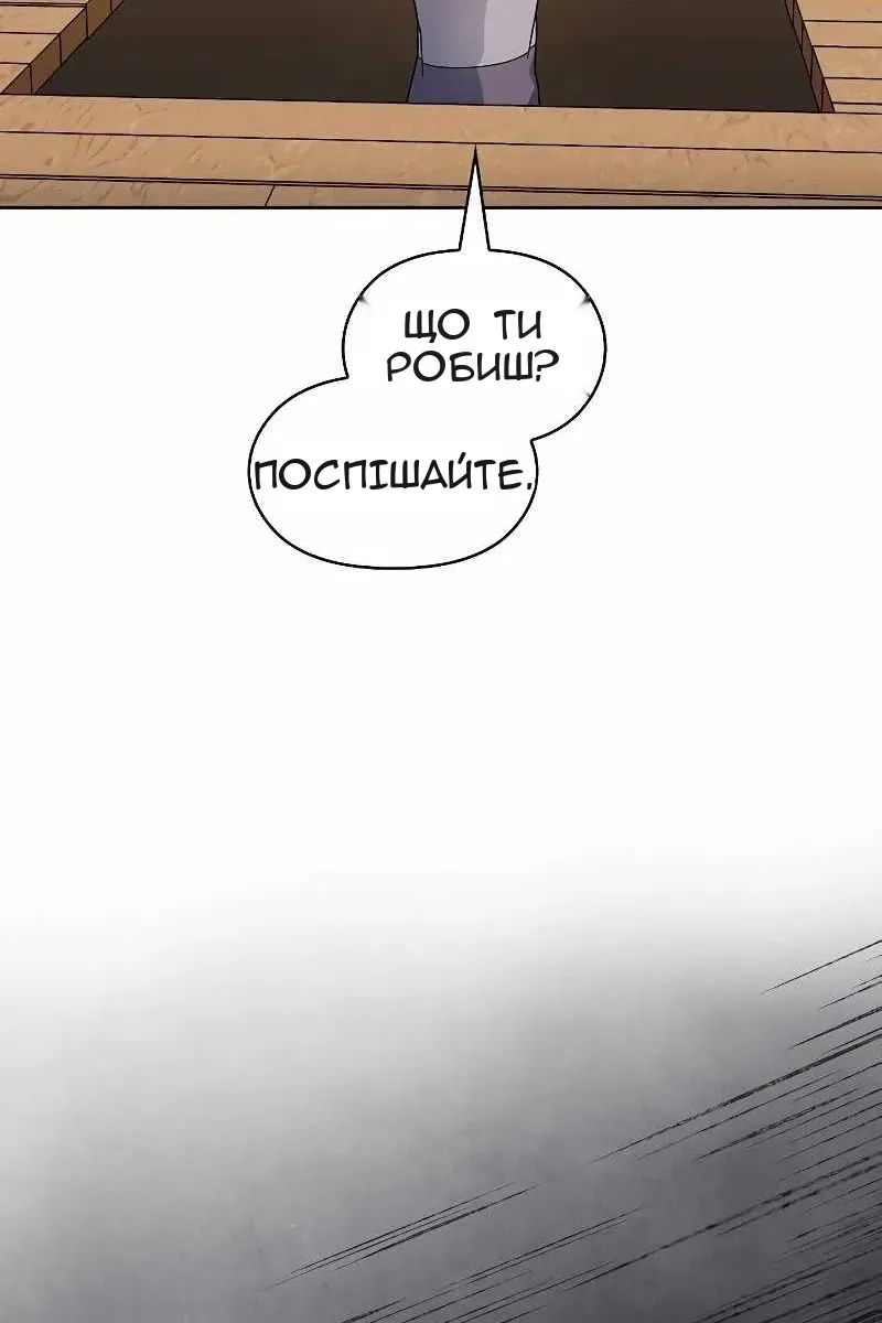 Сторінка 16