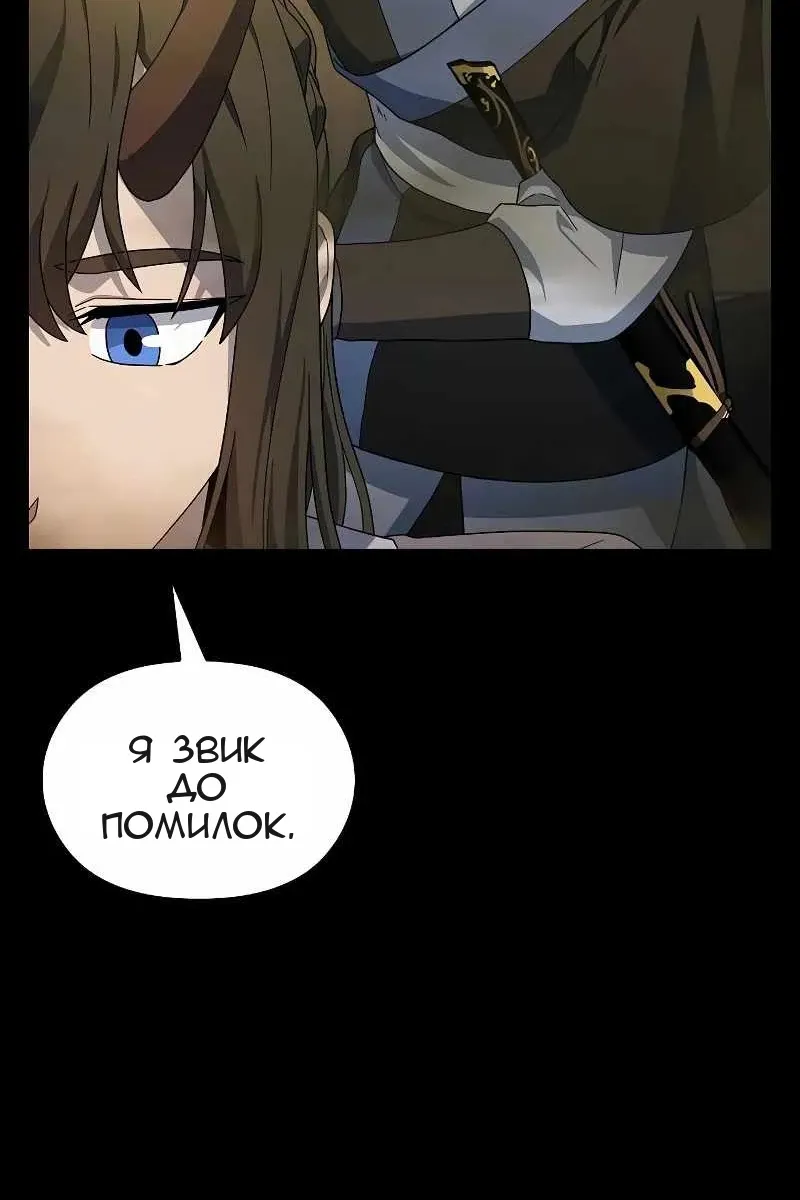 Сторінка 18