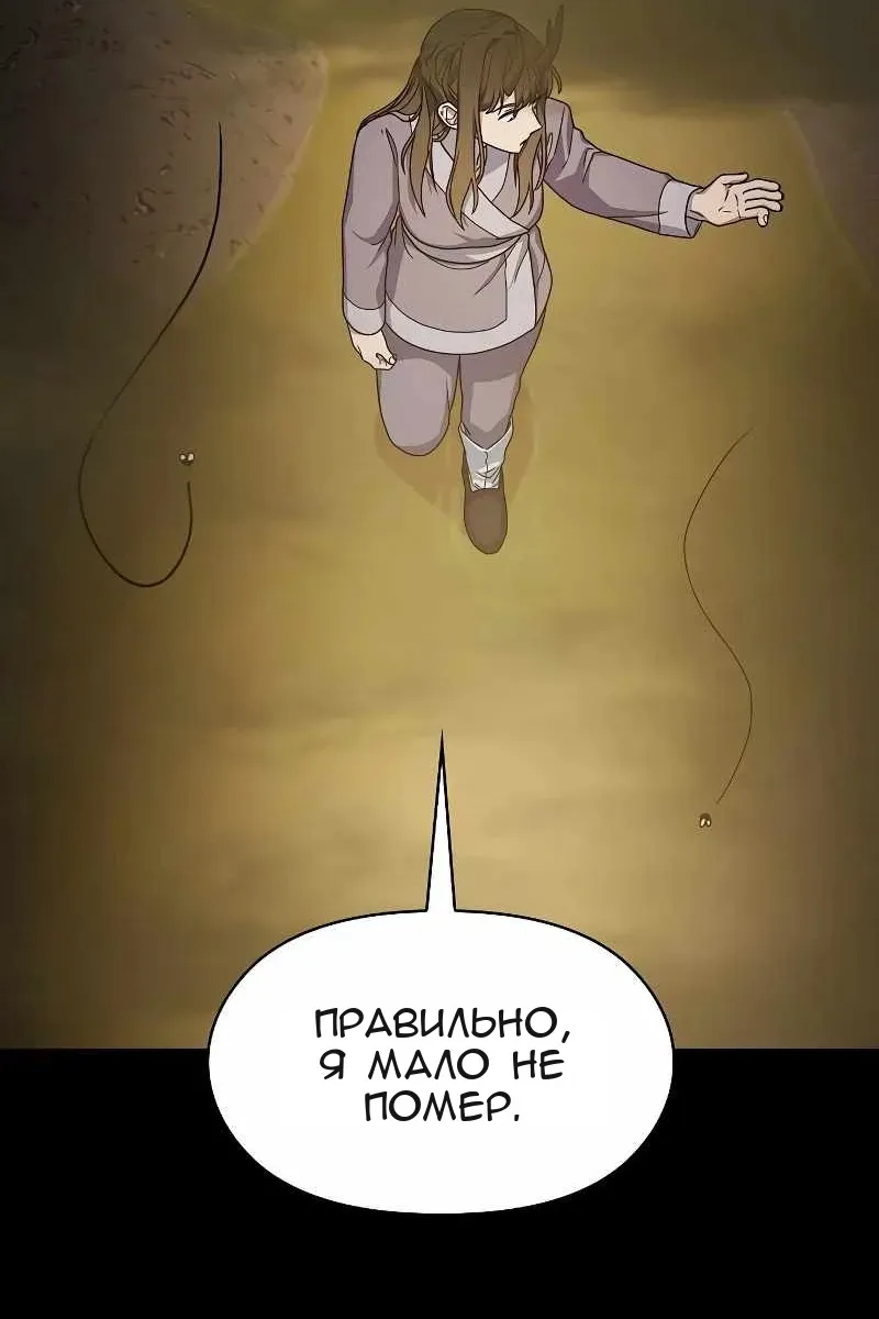 Сторінка 22