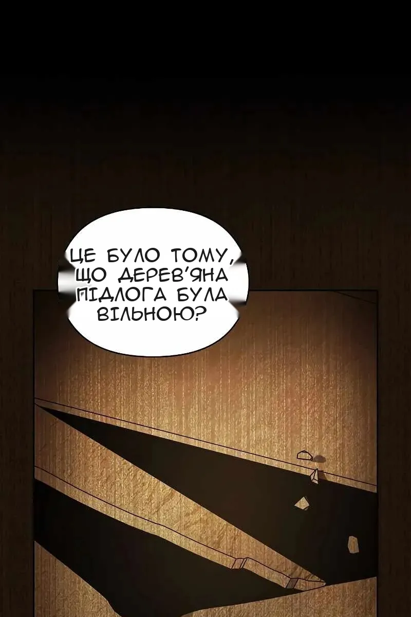 Сторінка 23