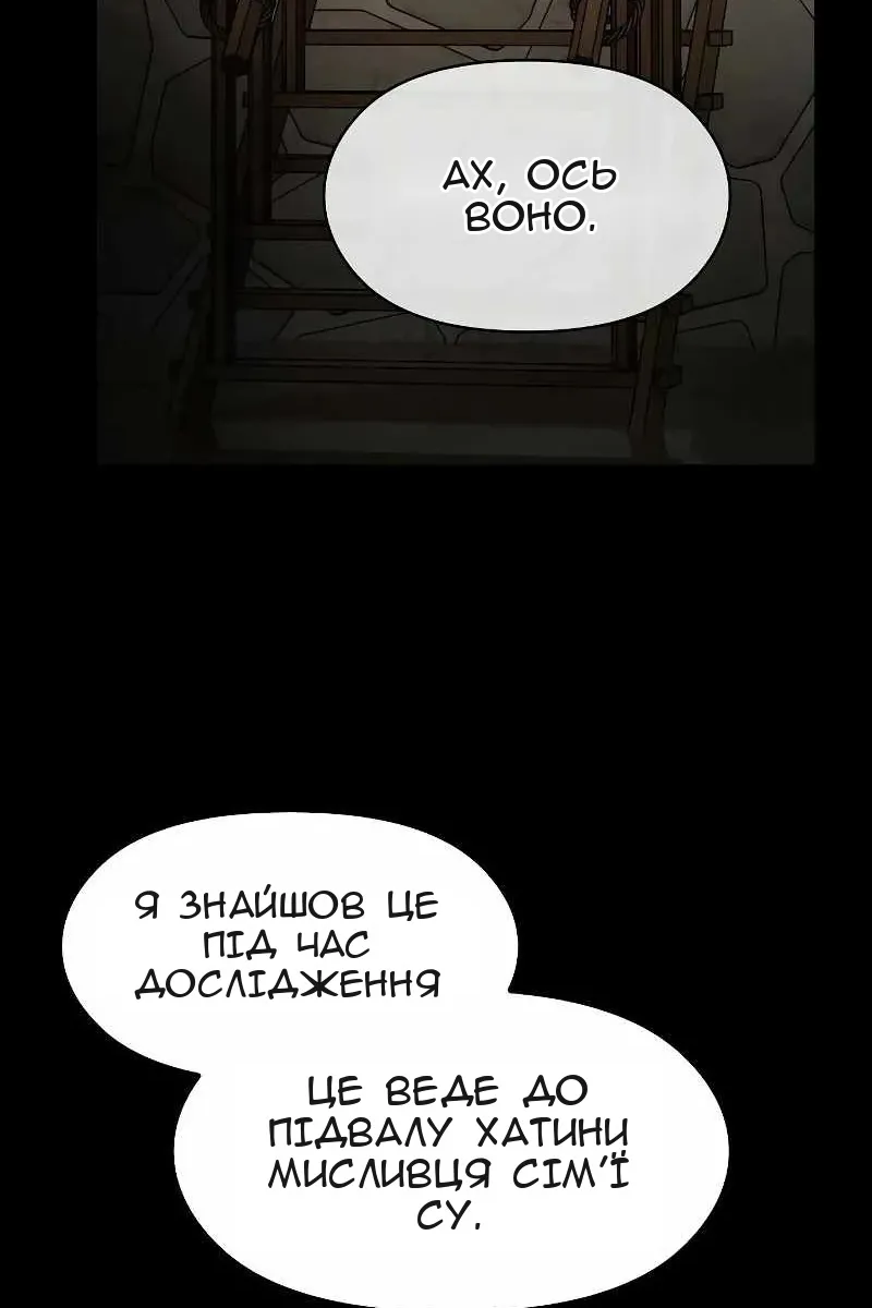 Сторінка 37
