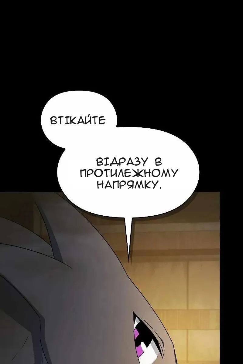 Сторінка 42