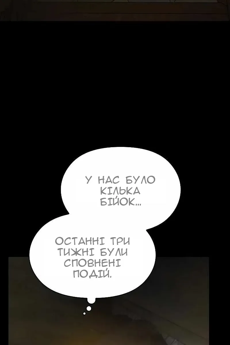 Сторінка 47