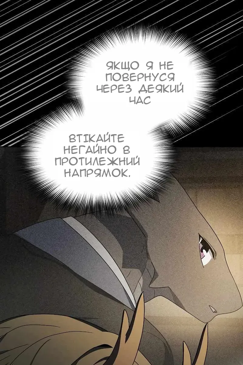 Сторінка 52
