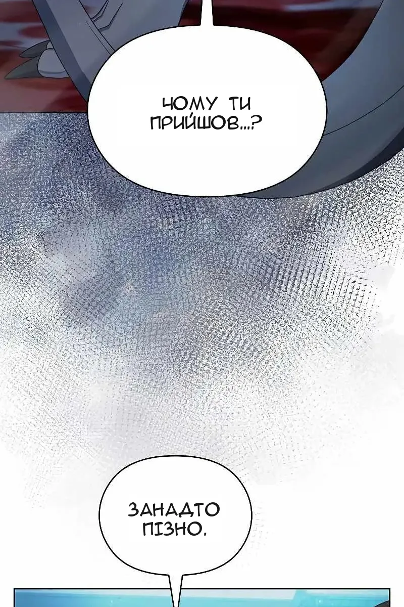 Сторінка 66